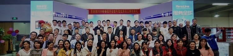 China Guangdong Sindron Intelligent Technology Co., company profile